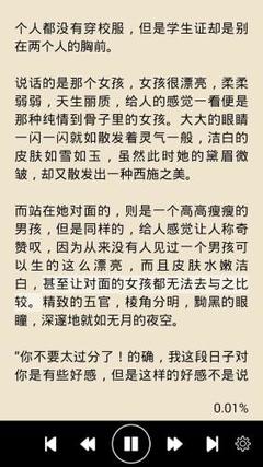 威尼斯人官网娱乐场